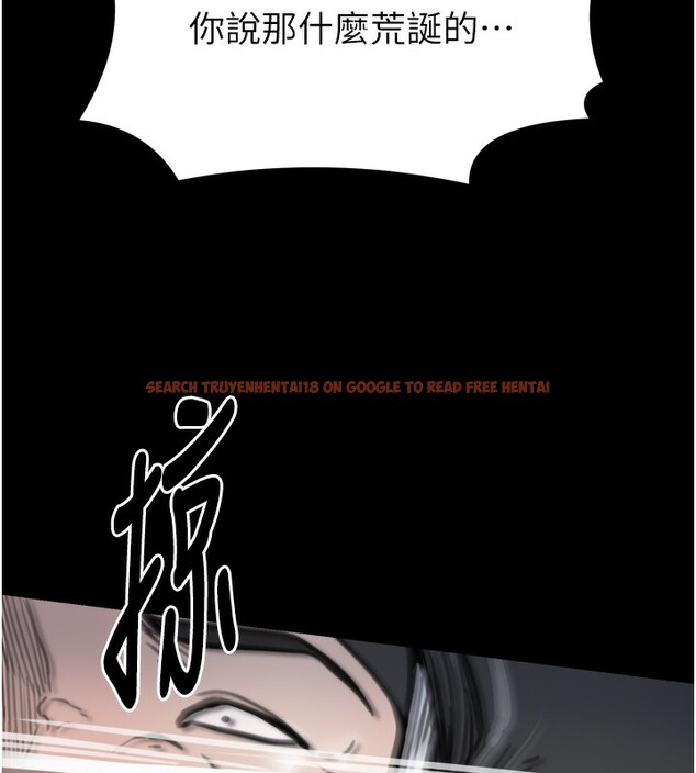 查看漫画最強家丁 - 第52話-以身還債的母女 - www.tymanga.com中的3733539图片