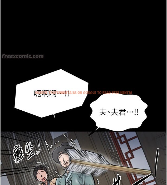 查看漫画最強家丁 - 第52話-以身還債的母女 - www.tymanga.com中的3733541图片