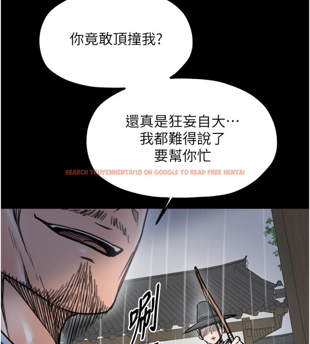 查看漫画最強家丁 - 第52話-以身還債的母女 - www.tymanga.com中的3733543图片