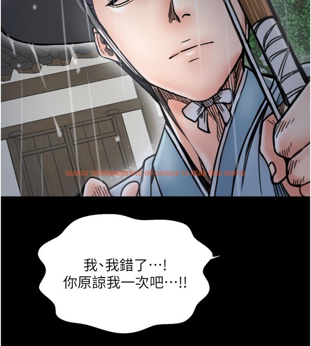 查看漫画最強家丁 - 第52話-以身還債的母女 - www.tymanga.com中的3733546图片