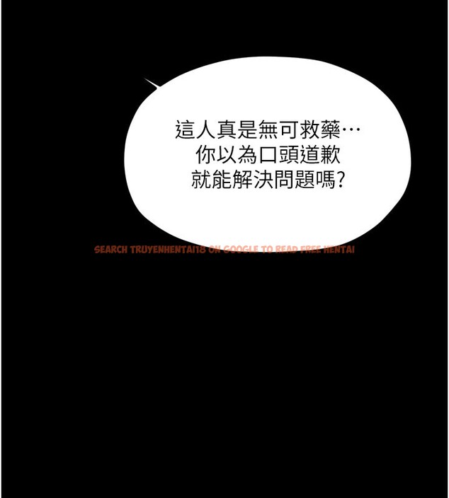 查看漫画最強家丁 - 第52話-以身還債的母女 - www.tymanga.com中的3733547图片