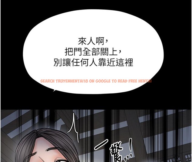 查看漫画最強家丁 - 第52話-以身還債的母女 - www.tymanga.com中的3733548图片