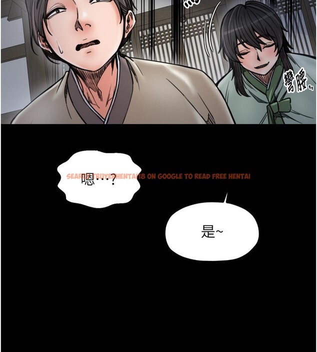 查看漫画最強家丁 - 第52話-以身還債的母女 - www.tymanga.com中的3733549图片