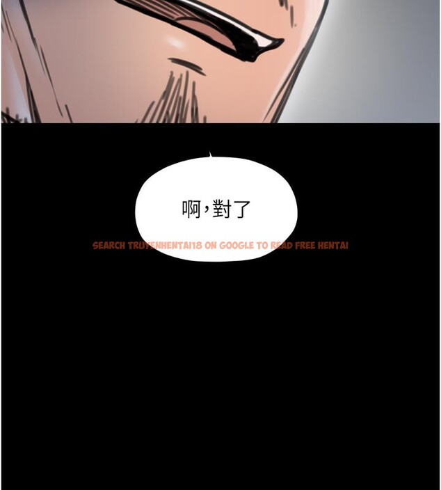 查看漫画最強家丁 - 第52話-以身還債的母女 - www.tymanga.com中的3733551图片