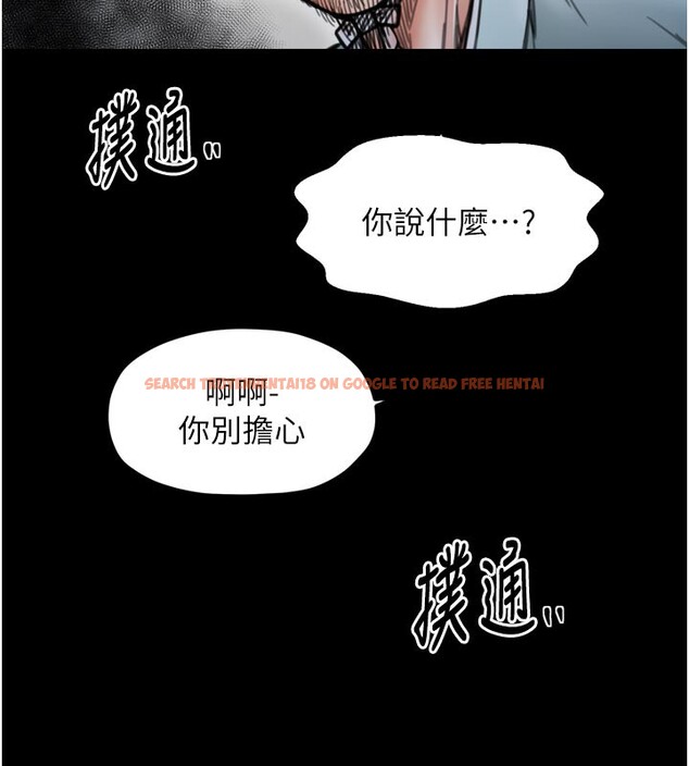 查看漫画最強家丁 - 第52話-以身還債的母女 - www.tymanga.com中的3733558图片