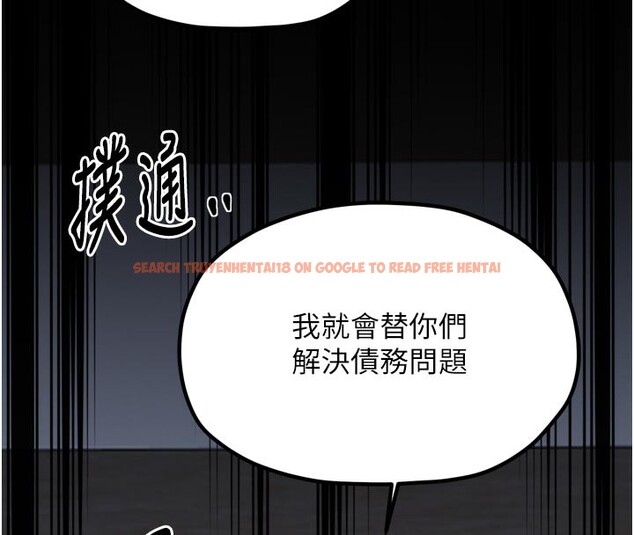 查看漫画最強家丁 - 第52話-以身還債的母女 - www.tymanga.com中的3733560图片