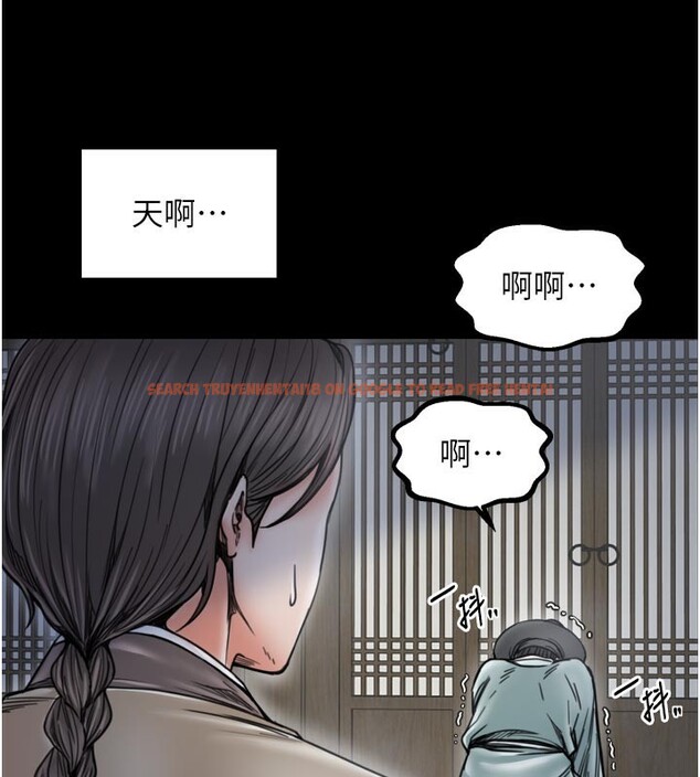 查看漫画最強家丁 - 第52話-以身還債的母女 - www.tymanga.com中的3733566图片