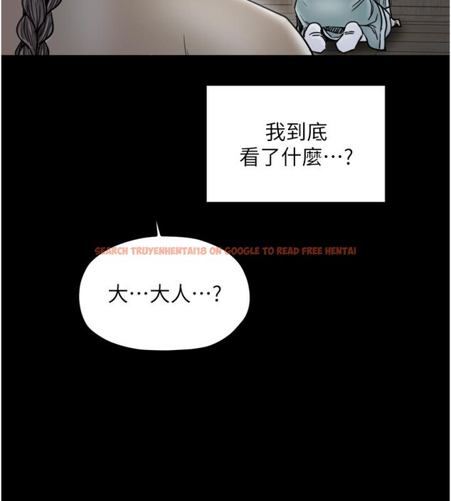 查看漫画最強家丁 - 第52話-以身還債的母女 - www.tymanga.com中的3733567图片