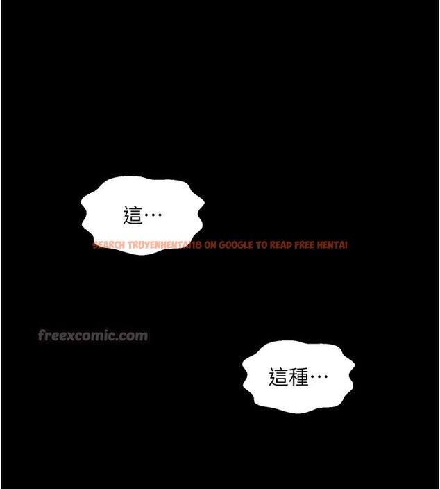 查看漫画最強家丁 - 第52話-以身還債的母女 - www.tymanga.com中的3733569图片