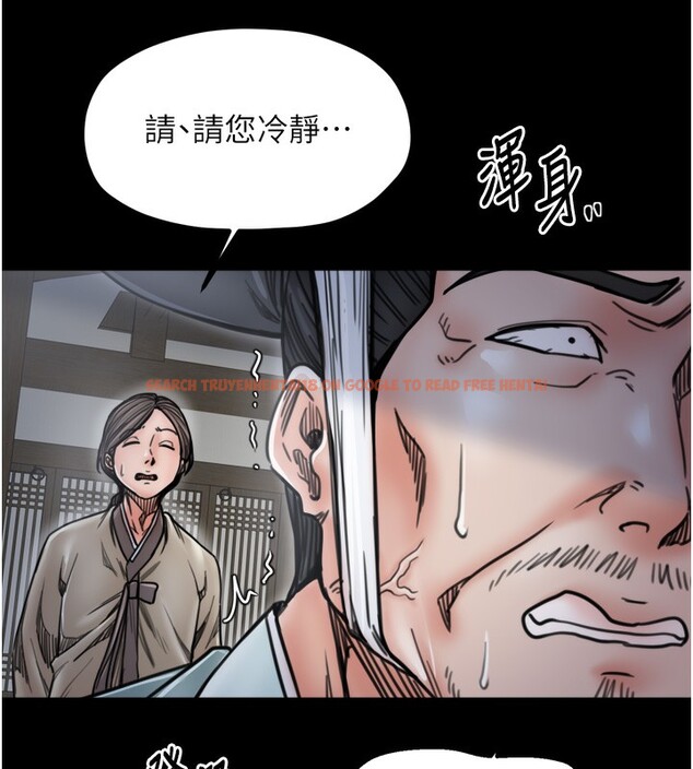 查看漫画最強家丁 - 第52話-以身還債的母女 - www.tymanga.com中的3733570图片