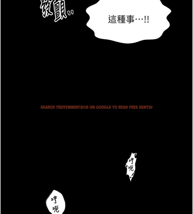 查看漫画最強家丁 - 第52話-以身還債的母女 - www.tymanga.com中的3733571图片