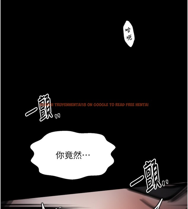 查看漫画最強家丁 - 第52話-以身還債的母女 - www.tymanga.com中的3733575图片