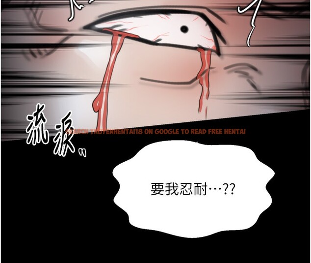 查看漫画最強家丁 - 第52話-以身還債的母女 - www.tymanga.com中的3733576图片