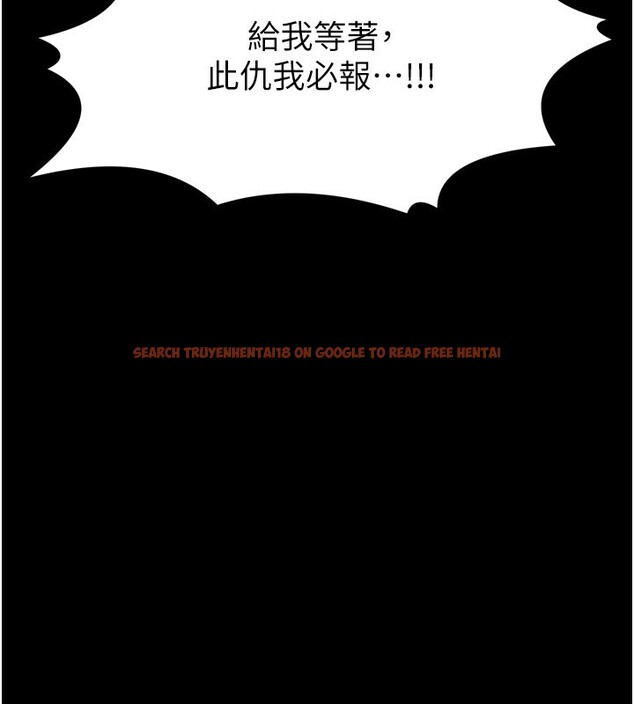 查看漫画最強家丁 - 第52話-以身還債的母女 - www.tymanga.com中的3733581图片