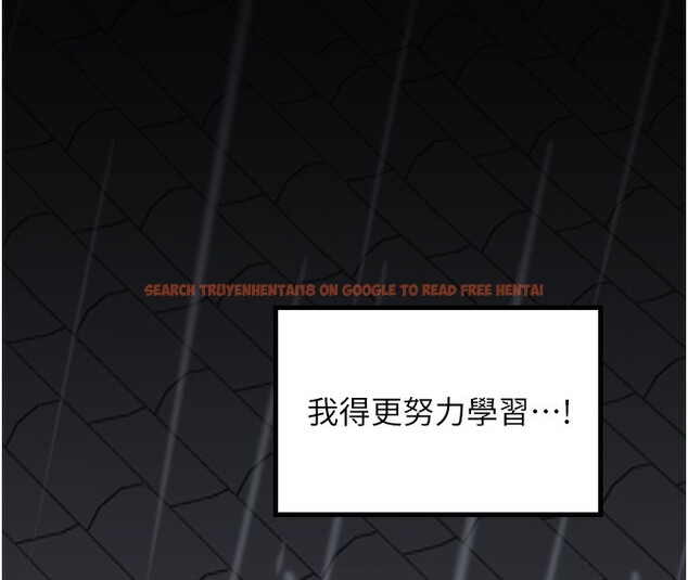 查看漫画最強家丁 - 第52話-以身還債的母女 - www.tymanga.com中的3733586图片