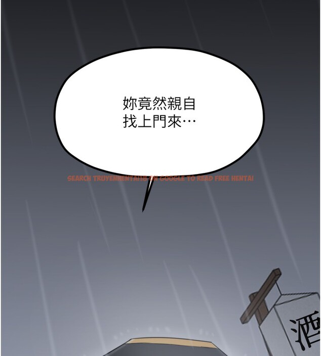 查看漫画最強家丁 - 第52話-以身還債的母女 - www.tymanga.com中的3733595图片