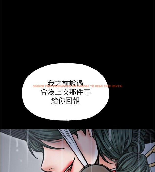 查看漫画最強家丁 - 第52話-以身還債的母女 - www.tymanga.com中的3733599图片