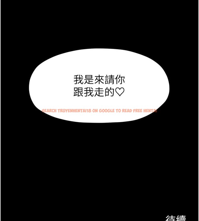 查看漫画最強家丁 - 第52話-以身還債的母女 - www.tymanga.com中的3733601图片