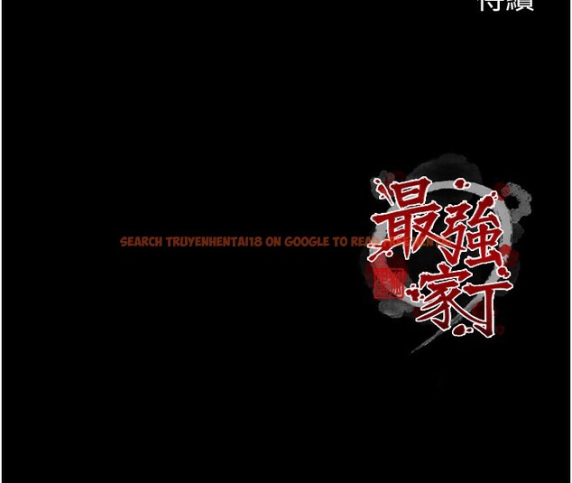 查看漫画最強家丁 - 第52話-以身還債的母女 - www.tymanga.com中的3733602图片