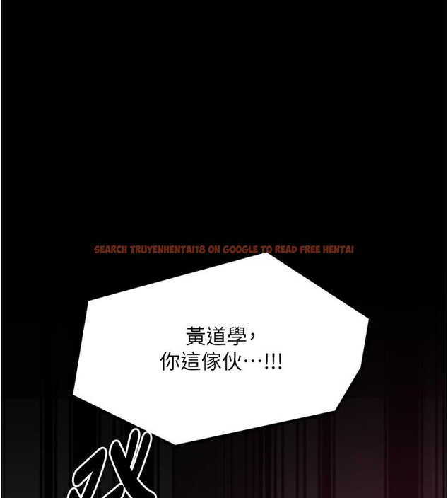 查看漫画最強家丁 - 第53話-風流館裡的待宰羔羊 - www.tymanga.com中的3759147图片 查看漫画最強家丁 - 第53話-風流館裡的待宰羔羊 - www.tymanga.com中的3759147图片