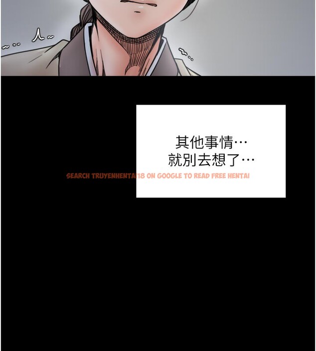 查看漫画最強家丁 - 第53話-風流館裡的待宰羔羊 - www.tymanga.com中的3759153图片 查看漫画最強家丁 - 第53話-風流館裡的待宰羔羊 - www.tymanga.com中的3759153图片