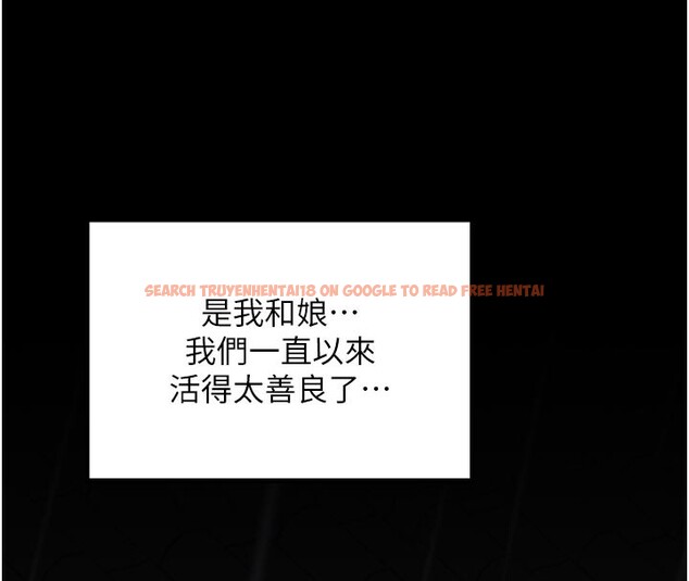 查看漫画最強家丁 - 第53話-風流館裡的待宰羔羊 - www.tymanga.com中的3759154图片 查看漫画最強家丁 - 第53話-風流館裡的待宰羔羊 - www.tymanga.com中的3759154图片