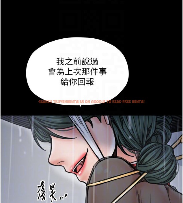 查看漫画最強家丁 - 第53話-風流館裡的待宰羔羊 - www.tymanga.com中的3759168图片 查看漫画最強家丁 - 第53話-風流館裡的待宰羔羊 - www.tymanga.com中的3759168图片