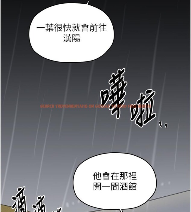 查看漫画最強家丁 - 第53話-風流館裡的待宰羔羊 - www.tymanga.com中的3759178图片 查看漫画最強家丁 - 第53話-風流館裡的待宰羔羊 - www.tymanga.com中的3759178图片