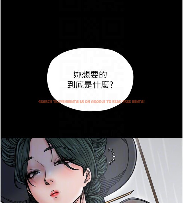 查看漫画最強家丁 - 第53話-風流館裡的待宰羔羊 - www.tymanga.com中的3759184图片 查看漫画最強家丁 - 第53話-風流館裡的待宰羔羊 - www.tymanga.com中的3759184图片