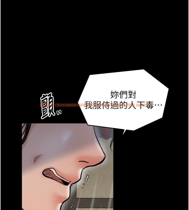 查看漫画最強家丁 - 第53話-風流館裡的待宰羔羊 - www.tymanga.com中的3759186图片 查看漫画最強家丁 - 第53話-風流館裡的待宰羔羊 - www.tymanga.com中的3759186图片
