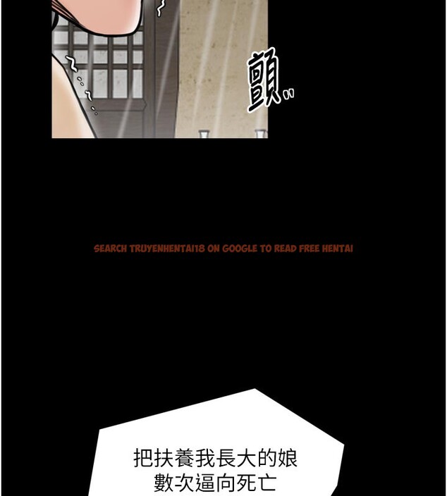 查看漫画最強家丁 - 第53話-風流館裡的待宰羔羊 - www.tymanga.com中的3759187图片 查看漫画最強家丁 - 第53話-風流館裡的待宰羔羊 - www.tymanga.com中的3759187图片