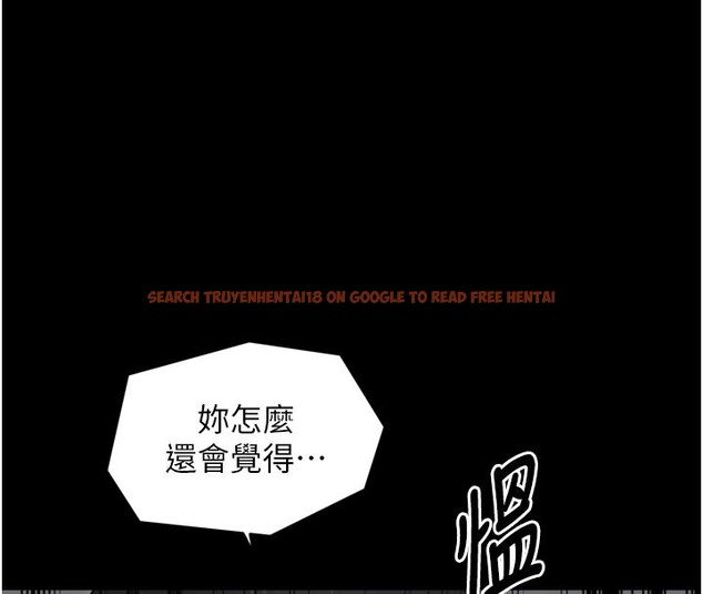 查看漫画最強家丁 - 第53話-風流館裡的待宰羔羊 - www.tymanga.com中的3759189图片 查看漫画最強家丁 - 第53話-風流館裡的待宰羔羊 - www.tymanga.com中的3759189图片