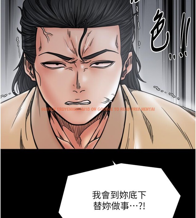 查看漫画最強家丁 - 第53話-風流館裡的待宰羔羊 - www.tymanga.com中的3759190图片 查看漫画最強家丁 - 第53話-風流館裡的待宰羔羊 - www.tymanga.com中的3759190图片