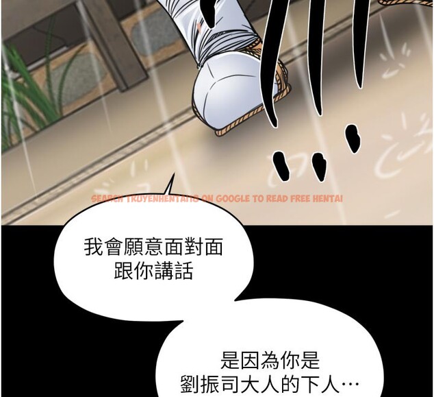 查看漫画最強家丁 - 第53話-風流館裡的待宰羔羊 - www.tymanga.com中的3759197图片 查看漫画最強家丁 - 第53話-風流館裡的待宰羔羊 - www.tymanga.com中的3759197图片