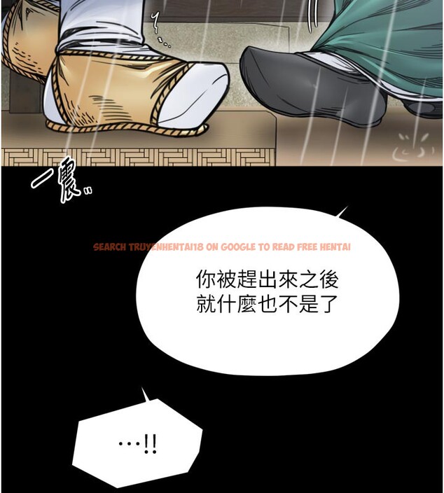 查看漫画最強家丁 - 第53話-風流館裡的待宰羔羊 - www.tymanga.com中的3759200图片 查看漫画最強家丁 - 第53話-風流館裡的待宰羔羊 - www.tymanga.com中的3759200图片