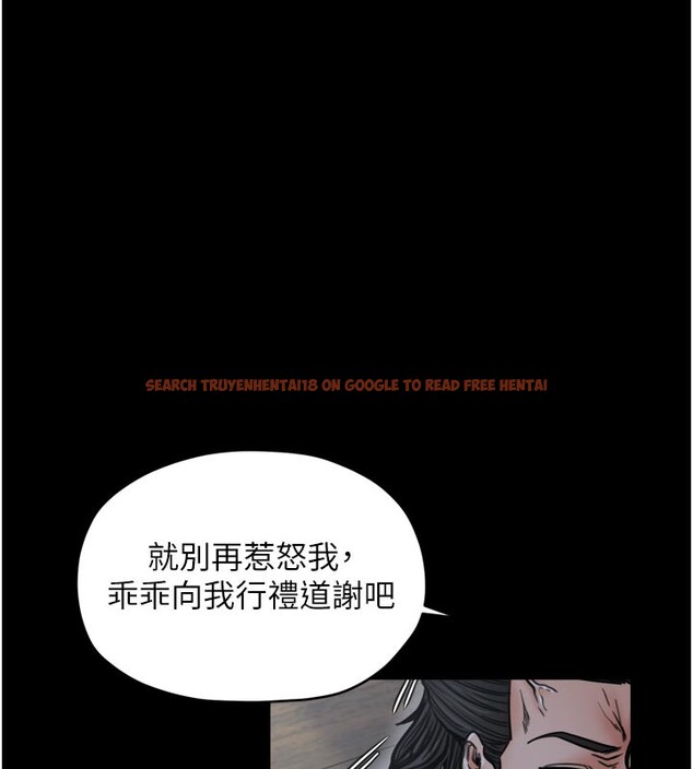 查看漫画最強家丁 - 第53話-風流館裡的待宰羔羊 - www.tymanga.com中的3759203图片 查看漫画最強家丁 - 第53話-風流館裡的待宰羔羊 - www.tymanga.com中的3759203图片