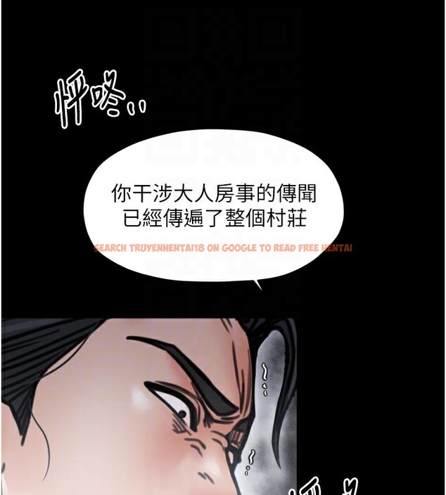 查看漫画最強家丁 - 第53話-風流館裡的待宰羔羊 - www.tymanga.com中的3759210图片 查看漫画最強家丁 - 第53話-風流館裡的待宰羔羊 - www.tymanga.com中的3759210图片