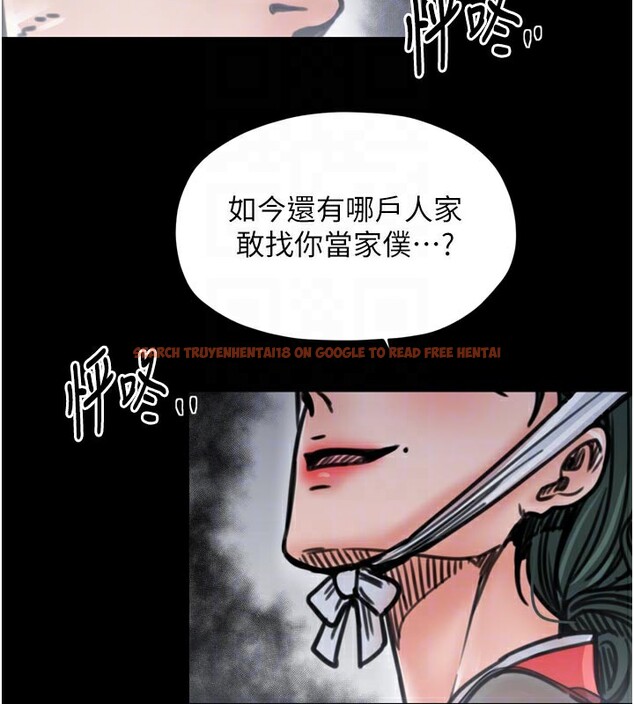 查看漫画最強家丁 - 第53話-風流館裡的待宰羔羊 - www.tymanga.com中的3759211图片 查看漫画最強家丁 - 第53話-風流館裡的待宰羔羊 - www.tymanga.com中的3759211图片