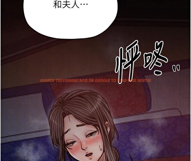 查看漫画最強家丁 - 第53話-風流館裡的待宰羔羊 - www.tymanga.com中的3759213图片 查看漫画最強家丁 - 第53話-風流館裡的待宰羔羊 - www.tymanga.com中的3759213图片