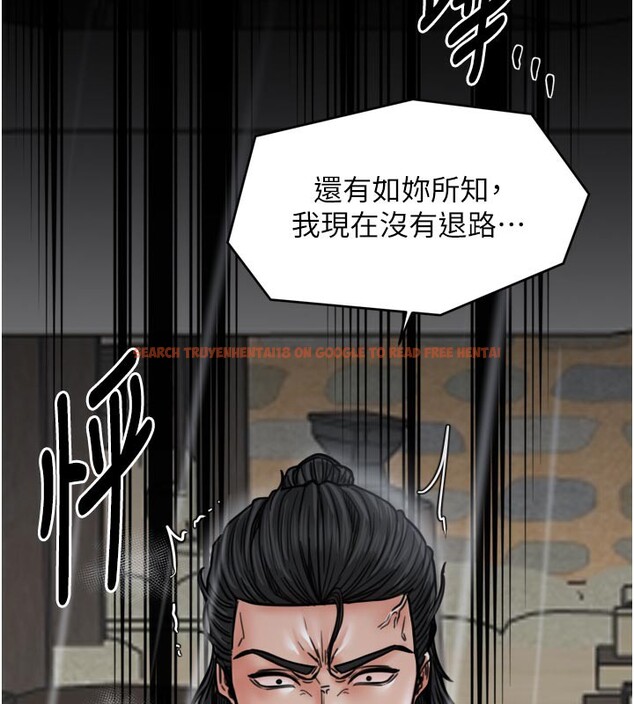 查看漫画最強家丁 - 第53話-風流館裡的待宰羔羊 - www.tymanga.com中的3759223图片 查看漫画最強家丁 - 第53話-風流館裡的待宰羔羊 - www.tymanga.com中的3759223图片