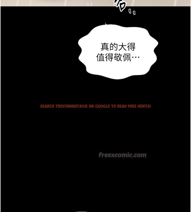 查看漫画最強家丁 - 第53話-風流館裡的待宰羔羊 - www.tymanga.com中的3759230图片 查看漫画最強家丁 - 第53話-風流館裡的待宰羔羊 - www.tymanga.com中的3759230图片