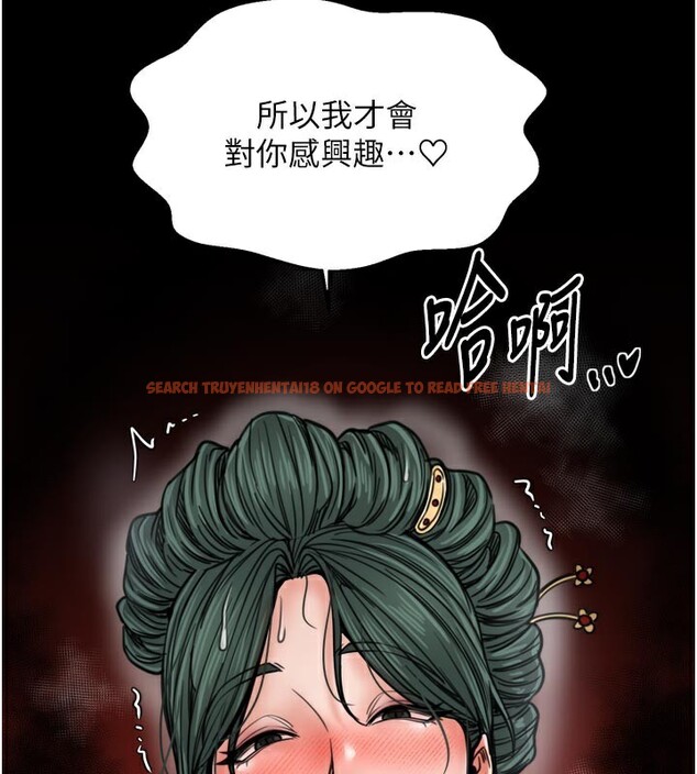 查看漫画最強家丁 - 第53話-風流館裡的待宰羔羊 - www.tymanga.com中的3759231图片 查看漫画最強家丁 - 第53話-風流館裡的待宰羔羊 - www.tymanga.com中的3759231图片