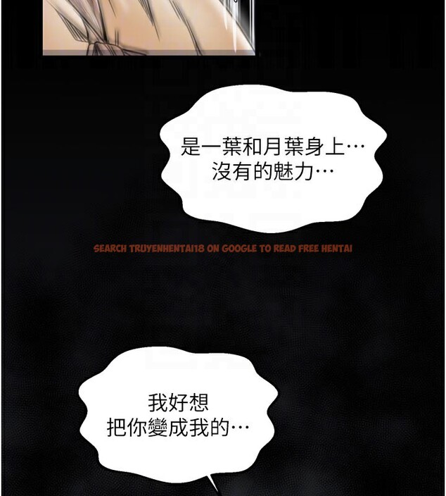 查看漫画最強家丁 - 第53話-風流館裡的待宰羔羊 - www.tymanga.com中的3759235图片 查看漫画最強家丁 - 第53話-風流館裡的待宰羔羊 - www.tymanga.com中的3759235图片