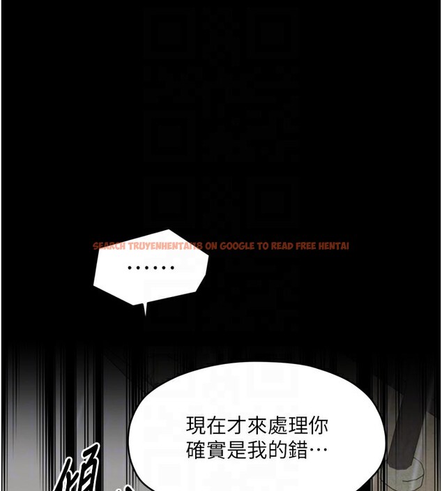 查看漫画最強家丁 - 第53話-風流館裡的待宰羔羊 - www.tymanga.com中的3759240图片 查看漫画最強家丁 - 第53話-風流館裡的待宰羔羊 - www.tymanga.com中的3759240图片