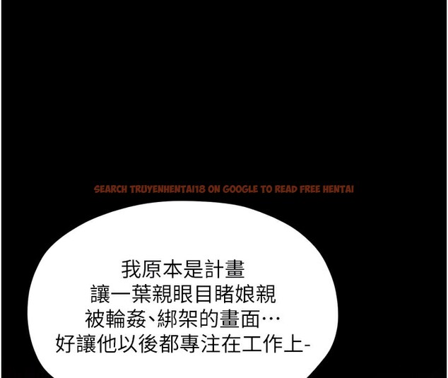 查看漫画最強家丁 - 第53話-風流館裡的待宰羔羊 - www.tymanga.com中的3759243图片 查看漫画最強家丁 - 第53話-風流館裡的待宰羔羊 - www.tymanga.com中的3759243图片