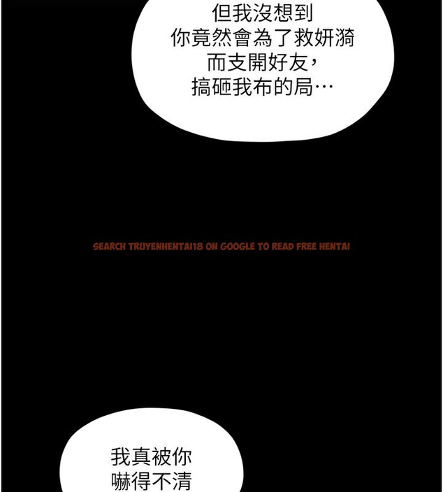 查看漫画最強家丁 - 第53話-風流館裡的待宰羔羊 - www.tymanga.com中的3759246图片 查看漫画最強家丁 - 第53話-風流館裡的待宰羔羊 - www.tymanga.com中的3759246图片