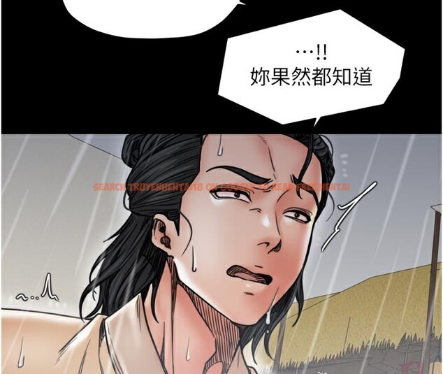 查看漫画最強家丁 - 第53話-風流館裡的待宰羔羊 - www.tymanga.com中的3759247图片 查看漫画最強家丁 - 第53話-風流館裡的待宰羔羊 - www.tymanga.com中的3759247图片