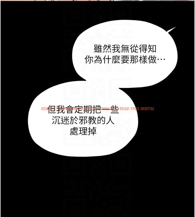 查看漫画最強家丁 - 第53話-風流館裡的待宰羔羊 - www.tymanga.com中的3759248图片 查看漫画最強家丁 - 第53話-風流館裡的待宰羔羊 - www.tymanga.com中的3759248图片