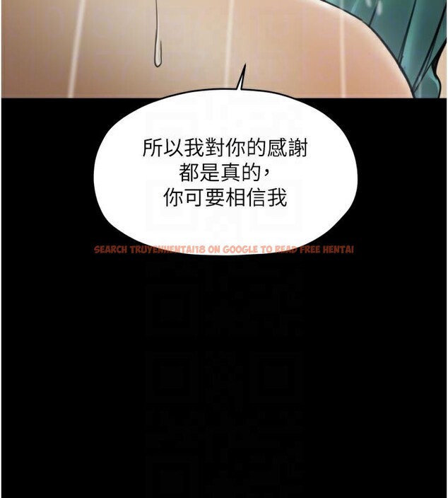 查看漫画最強家丁 - 第53話-風流館裡的待宰羔羊 - www.tymanga.com中的3759254图片 查看漫画最強家丁 - 第53話-風流館裡的待宰羔羊 - www.tymanga.com中的3759254图片