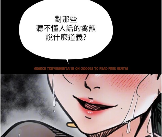 查看漫画最強家丁 - 第53話-風流館裡的待宰羔羊 - www.tymanga.com中的3759257图片 查看漫画最強家丁 - 第53話-風流館裡的待宰羔羊 - www.tymanga.com中的3759257图片